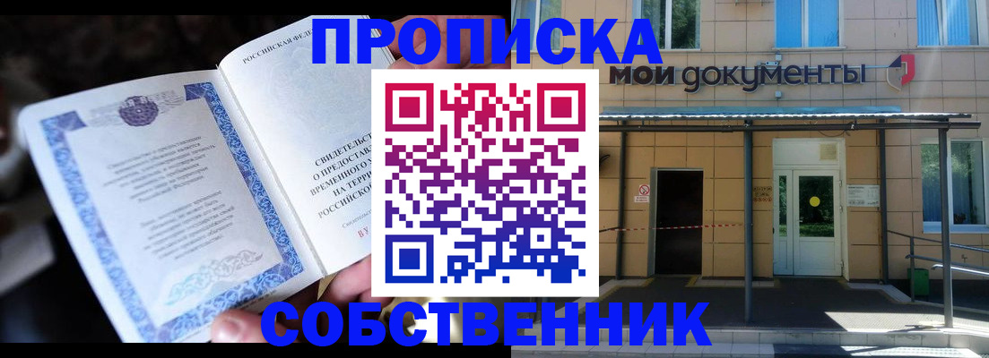 регистрация для дет. сада в Щиграх