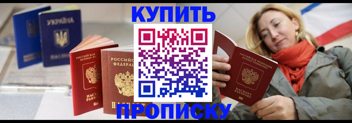 найти адрес прописки в Щиграх