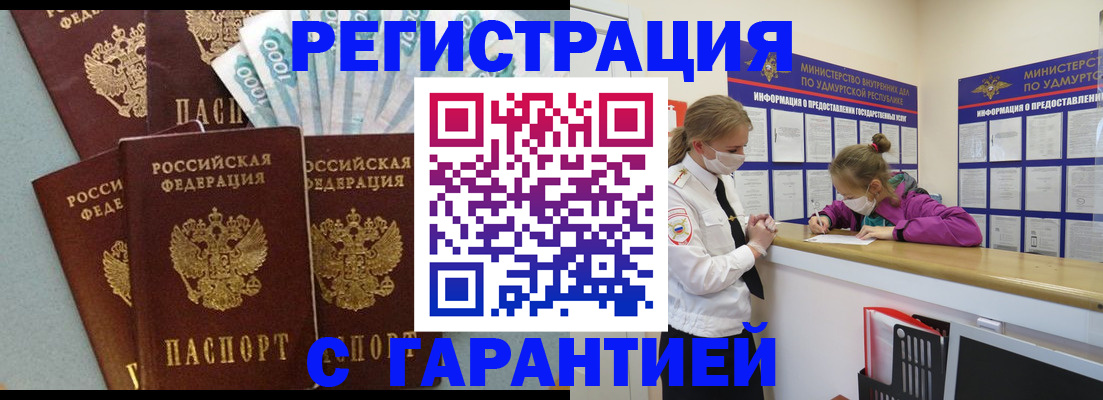 форма 3 в Щиграх